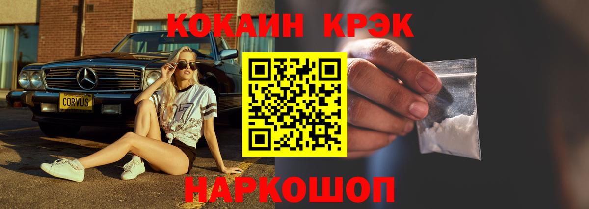 COCAIN 99% Сунжа