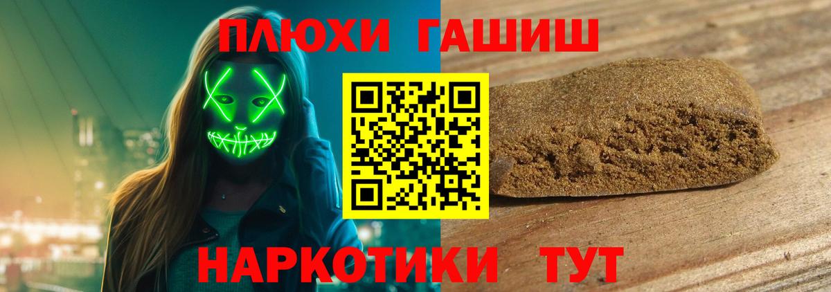 Гашиш Cannabis Сунжа