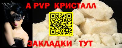 мдпв Кунгур