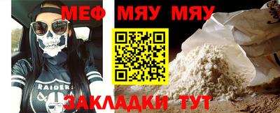 COCAINE Кулебаки
