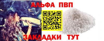 мефедрон мука Кумертау