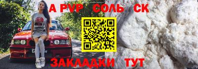 индика Пугачёв