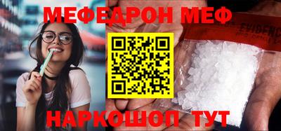 мефедрон мука Кумертау