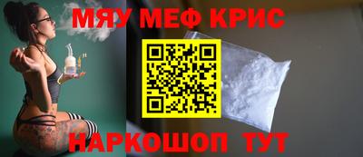 COCAINE Кулебаки