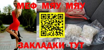 COCAINE Кулебаки