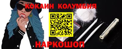 мефедрон мука Кумертау