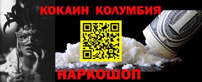 COCAINE Кулебаки
