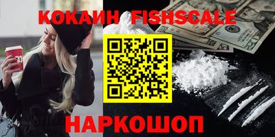 мефедрон мука Кумертау
