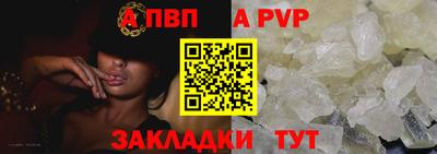 мефедрон мука Кумертау