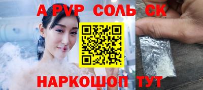COCAINE Кулебаки