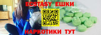 мефедрон мука Кумертау