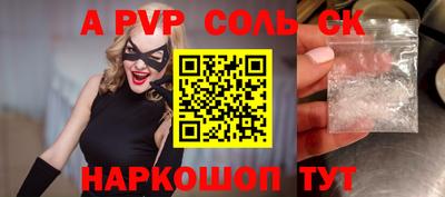 мефедрон мука Кумертау