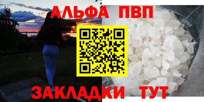 мдпв Кунгур