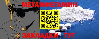 мефедрон мука Кумертау