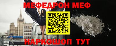 мефедрон мука Кумертау
