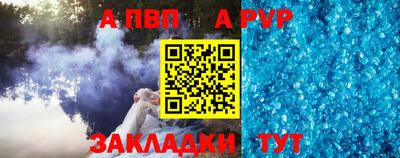 мдпв Кунгур
