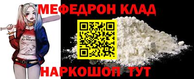 COCAINE Кулебаки
