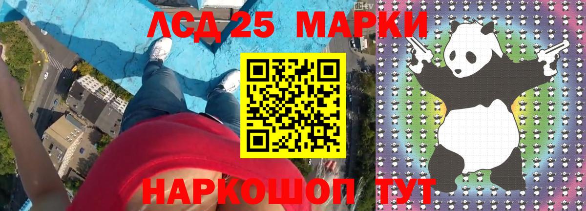 LSD-25 экстази ecstasy Сунжа