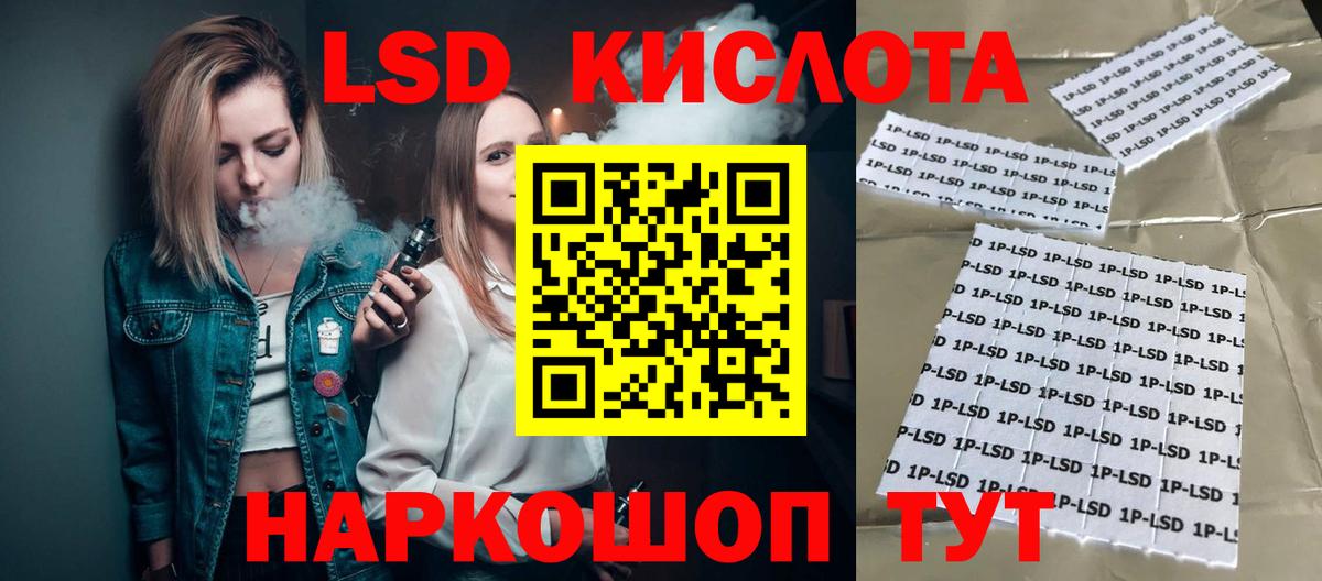 Сунжа  Лсд 25 экстази ecstasy  LSD-25 экстази кислота  Вход с VPN 