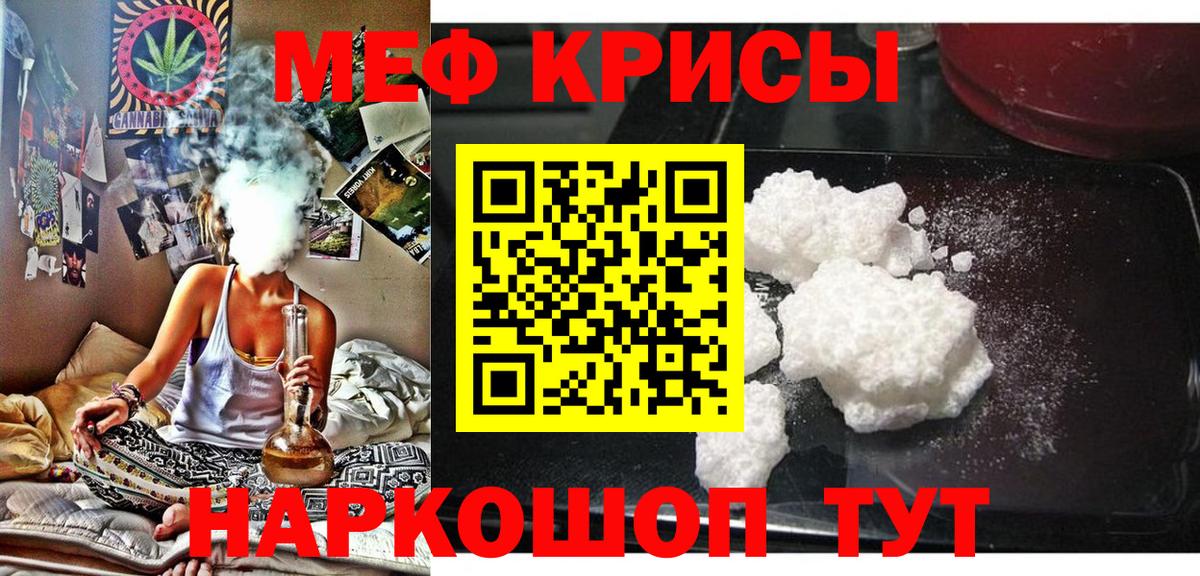 Сунжа  COCAIN  Героин  Конопля  Вход с VPN  Меф МЯУ МЯУ  