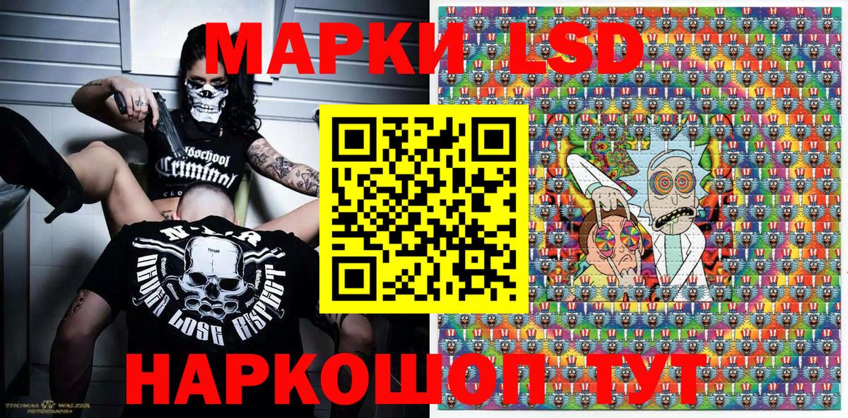 Марки NBOMe 1,5мг  Вход с VPN  Сунжа 