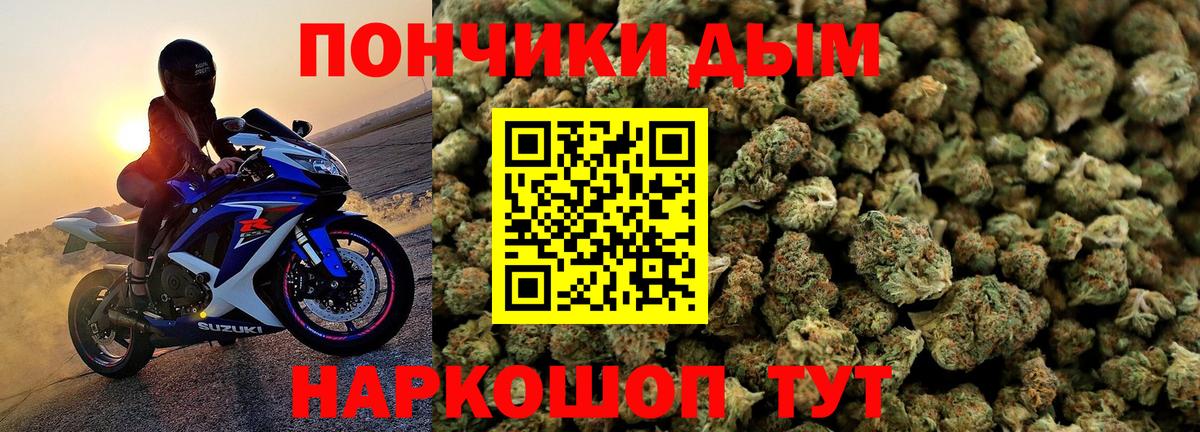 МАРИХУАНА марихуана  МАРИХУАНА OG Kush  Сунжа  Бошки Шишки ГИДРОПОН  Вход с VPN 